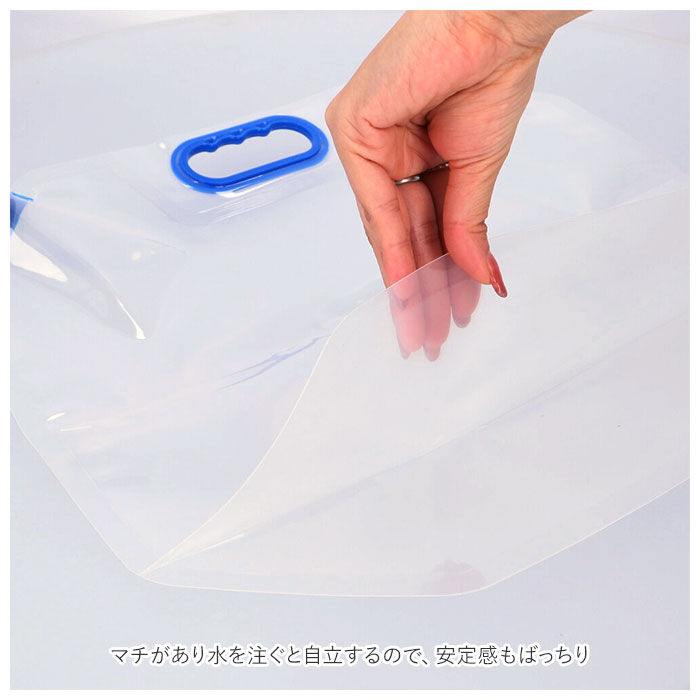 BACKYARD FAMILY「ウォーターバッグ 10l 通販 防災グッズ ラピタ Motte モッテ 水タンク ウォータータンク」|その他|
