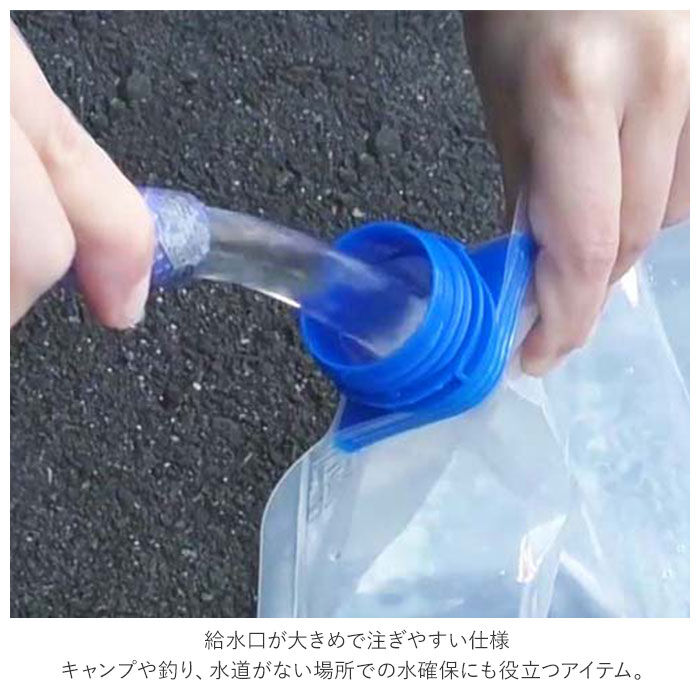 BACKYARD FAMILY「ウォーターバッグ 10l 通販 防災グッズ ラピタ Motte モッテ 水タンク ウォータータンク」|その他|
