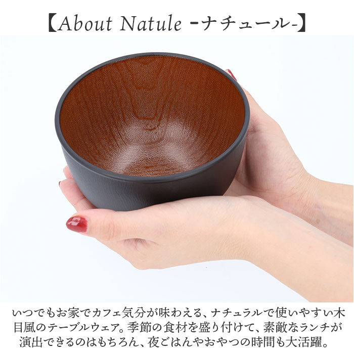 BACKYARD FAMILY「お椀 おしゃれ 通販 おわん 汁椀 ラウンドボウル ボウル 食器 スープボウル Mサイズ 皿 お皿」|食器・キッチングッズ|