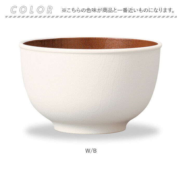 BACKYARD FAMILY「お椀 おしゃれ 通販 おわん 汁椀 ラウンドボウル ボウル 食器 スープボウル Mサイズ 皿 お皿」|食器・キッチングッズ|