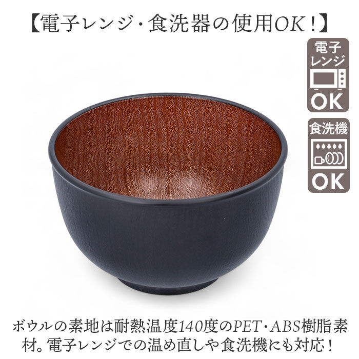 BACKYARD FAMILY「お椀 おしゃれ 通販 おわん 汁椀 ラウンドボウル ボウル 食器 スープボウル Mサイズ 皿 お皿」|食器・キッチングッズ|