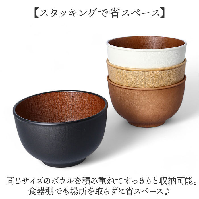 BACKYARD FAMILY「お椀 おしゃれ 通販 おわん 汁椀 ラウンドボウル ボウル 食器 スープボウル Mサイズ 皿 お皿」|食器・キッチングッズ|