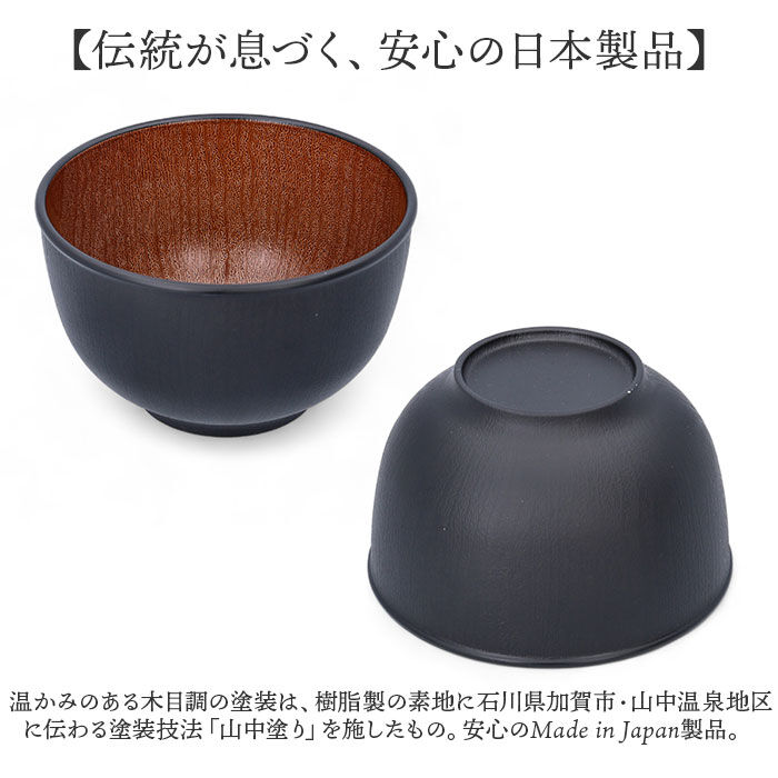 BACKYARD FAMILY「お椀 おしゃれ 通販 おわん 汁椀 ラウンドボウル ボウル 食器 スープボウル Mサイズ 皿 お皿」|食器・キッチングッズ|