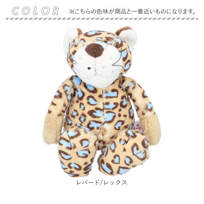 BACKYARD FAMILY「かわいい ぬいぐるみ 動物 通販 動物ぬいぐるみ ファーストトイ アニマル ふわふわ 小さめ」|フィギュア・ホビー|