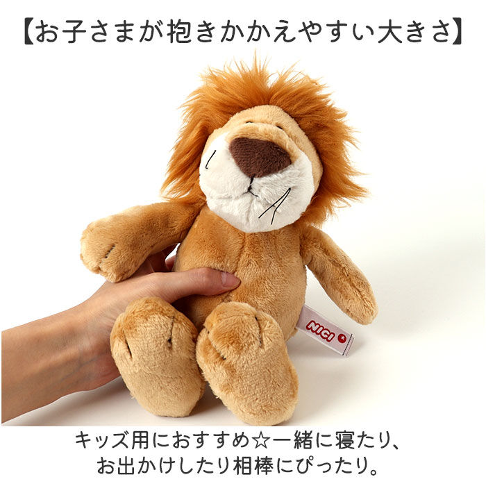 BACKYARD FAMILY「かわいい ぬいぐるみ 動物 通販 動物ぬいぐるみ ファーストトイ アニマル ふわふわ 小さめ」|フィギュア・ホビー|