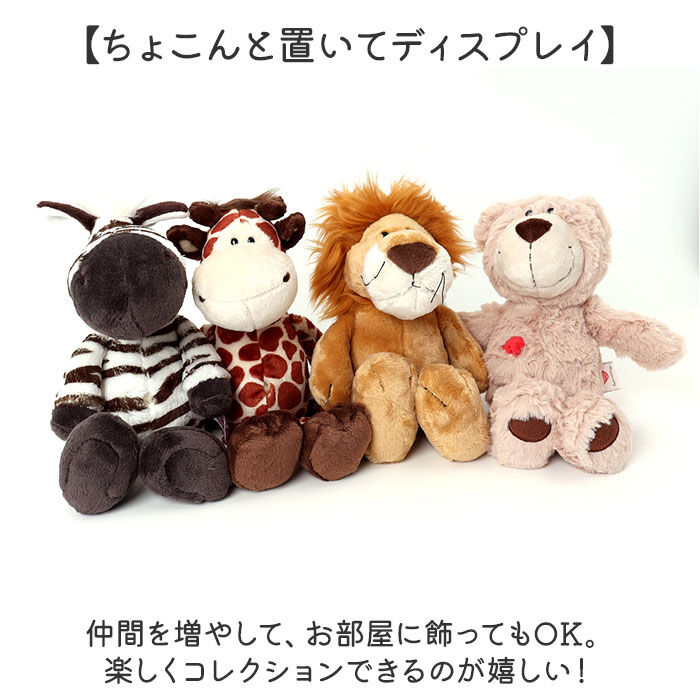 BACKYARD FAMILY「かわいい ぬいぐるみ 動物 通販 動物ぬいぐるみ ファーストトイ アニマル ふわふわ 小さめ」|フィギュア・ホビー|