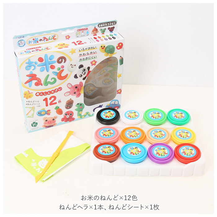 BACKYARD FAMILY「粘土 お米 通販 12色 ねんど 米 安全 知育玩具 知育 玩具 おもちゃ 教育 おこめねんど」|その他ベビー用品|