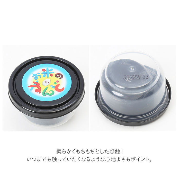 BACKYARD FAMILY「粘土 お米 通販 12色 ねんど 米 安全 知育玩具 知育 玩具 おもちゃ 教育 おこめねんど」|その他ベビー用品|