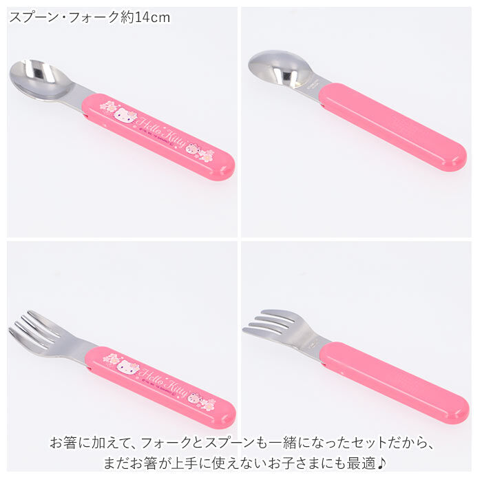 BACKYARD FAMILY「トリオセット キャラクター 通販 男の子 女の子 弁当用 箸 スプーン フォーク 子供 食洗機対応」|食器・キッチングッズ|