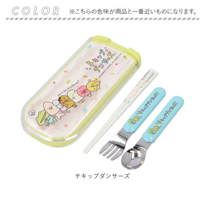 BACKYARD FAMILY「トリオセット キャラクター 通販 男の子 女の子 弁当用 箸 スプーン フォーク 子供 食洗機対応」|食器・キッチングッズ|