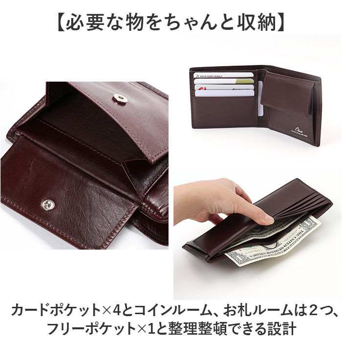 BACKYARD FAMILY「財布 メンズ 二つ折り 本革 通販 二つ折り財布 2つ折り財布 折財布 折りたたみ財布 レザー 革」|財布|