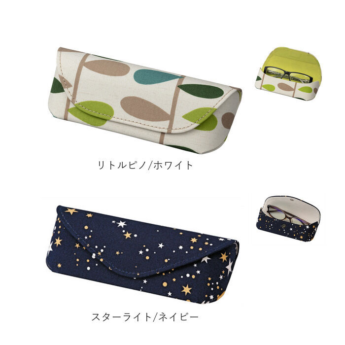 BACKYARD FAMILY「メガネケース おしゃれ 通販 眼鏡ケース 女性 めがねケース 可愛い セミ ハード レディース」|その他|
