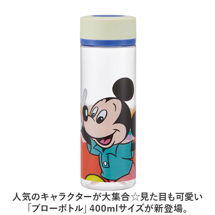 BACKYARD FAMILY「クリアボトル キャラクター 通販 ブローボトル 400ml ボトル 水筒 マイボトル」|食器・キッチングッズ|