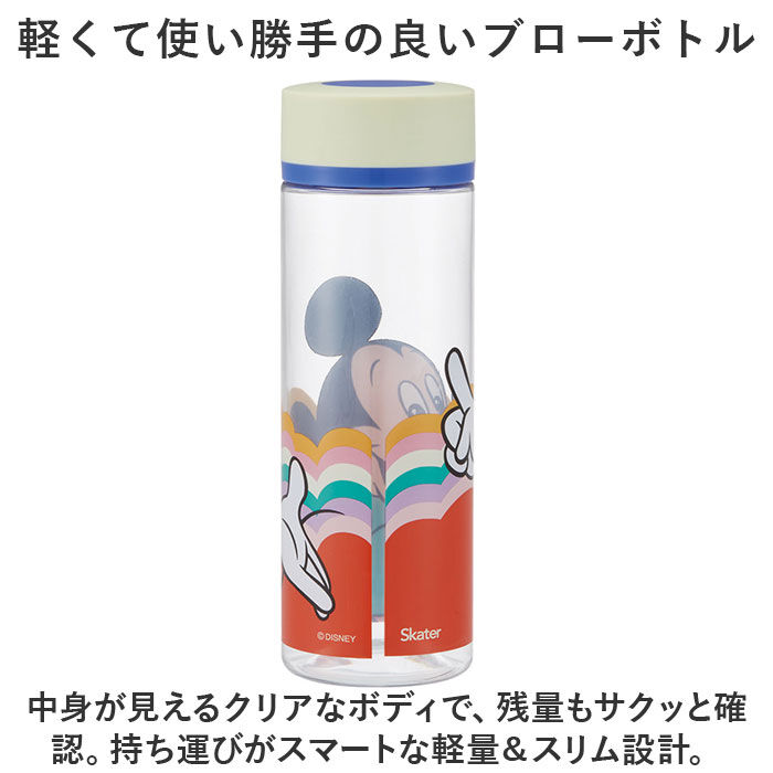 BACKYARD FAMILY「クリアボトル キャラクター 通販 ブローボトル 400ml ボトル 水筒 マイボトル」|食器・キッチングッズ|