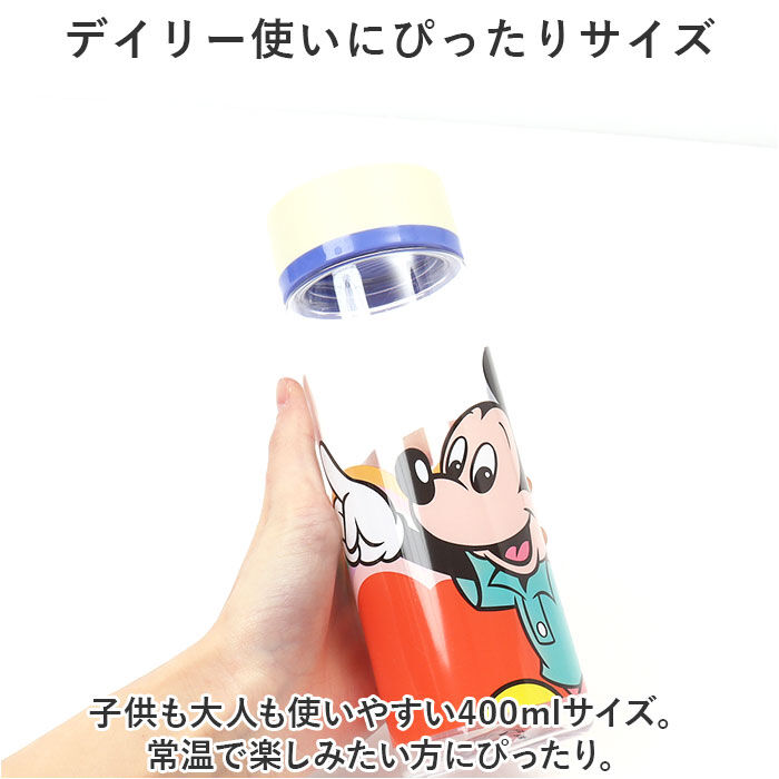 BACKYARD FAMILY「クリアボトル キャラクター 通販 ブローボトル 400ml ボトル 水筒 マイボトル」|食器・キッチングッズ|