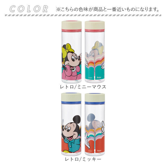 BACKYARD FAMILY「クリアボトル キャラクター 通販 ブローボトル 400ml ボトル 水筒 マイボトル」|食器・キッチングッズ|