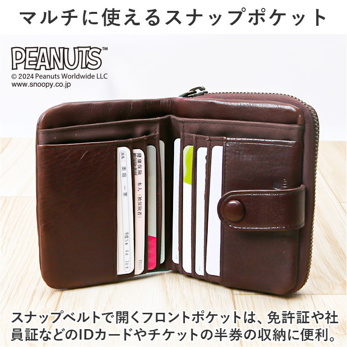 BACKYARD FAMILY「PEANUTS ピーナッツ 二つ折り財布 二つ折り 73460 通販 財布 お財布 さいふ サイフ」|財布|