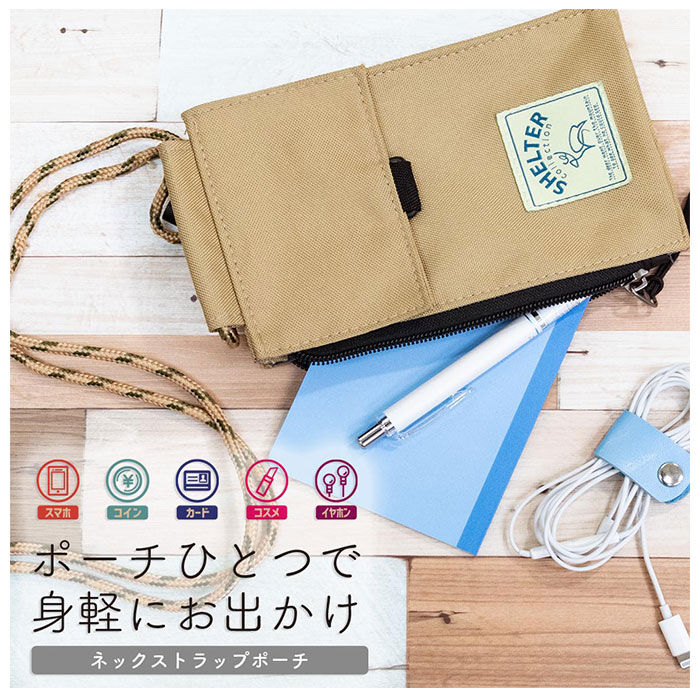 BACKYARD FAMILY「スマホポーチ 財布 かわいい 通販 ミニショルダー 縦型 ミニショルダーバッグ レディース メンズ」|ポーチ|