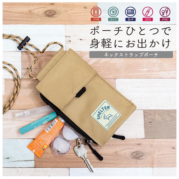 BACKYARD FAMILY「スマホポーチ 財布 かわいい 通販 ミニショルダー 縦型 ミニショルダーバッグ レディース メンズ」|ポーチ|