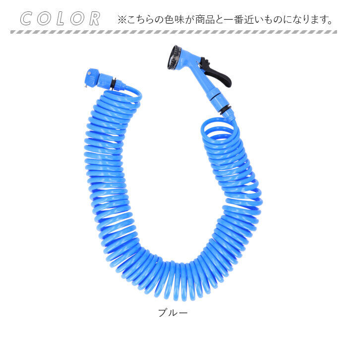 BACKYARD FAMILY「TRADE ONE トレードワン スパイラル ホース 通販 15m 水撒きホース 水まきホース」|その他|