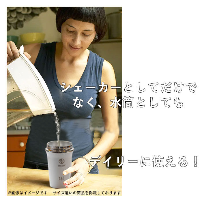 BACKYARD FAMILY「タケヤ 水筒 takeya 通販 タンブラー スパウトタンブラー 700ml 直飲み」|食器・キッチングッズ|