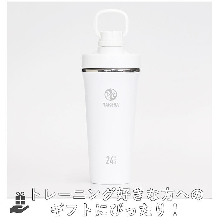 BACKYARD FAMILY「タケヤ 水筒 takeya 通販 タンブラー スパウトタンブラー 700ml 直飲み」|食器・キッチングッズ|
