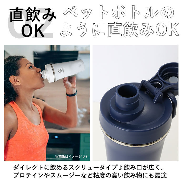 BACKYARD FAMILY「タケヤ 水筒 takeya 通販 タンブラー スパウトタンブラー 700ml 直飲み」|食器・キッチングッズ|