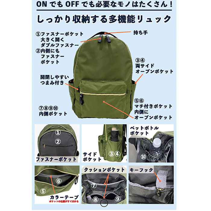 BACKYARD FAMILY「リュック レディース おしゃれ 通販 リュックサック メンズ バックパック 大人 キッズ 子ども」|リュック|