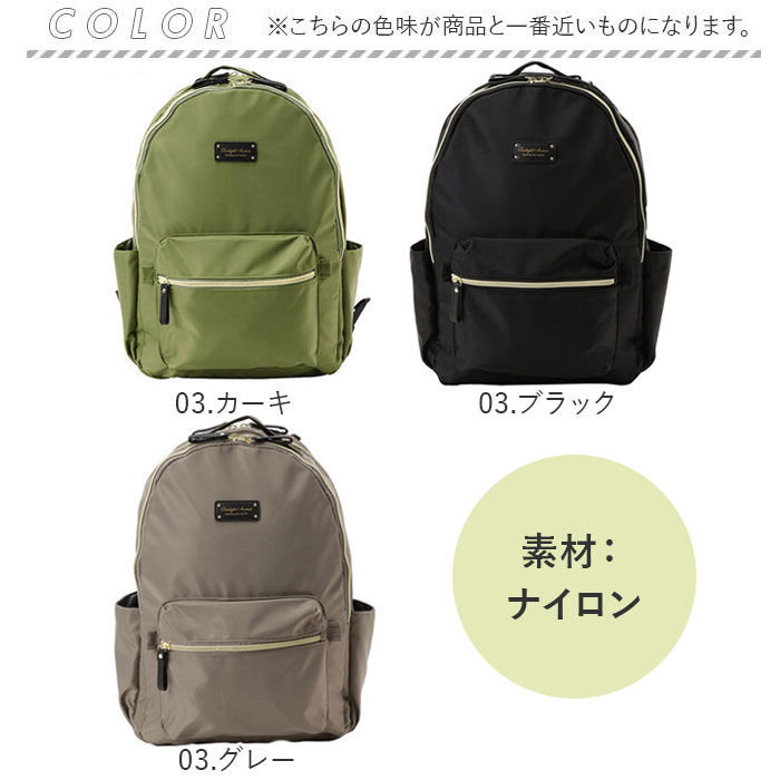 BACKYARD FAMILY「リュック レディース おしゃれ 通販 リュックサック メンズ バックパック 大人 キッズ 子ども」|リュック|