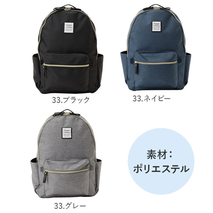 BACKYARD FAMILY「リュック レディース おしゃれ 通販 リュックサック メンズ バックパック 大人 キッズ 子ども」|リュック|