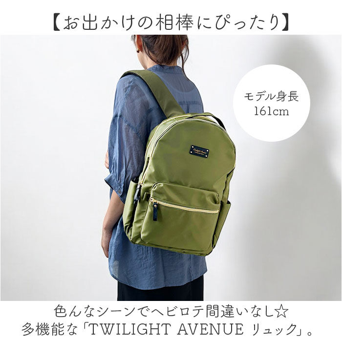BACKYARD FAMILY「リュック レディース おしゃれ 通販 リュックサック メンズ バックパック 大人 キッズ 子ども」|リュック|