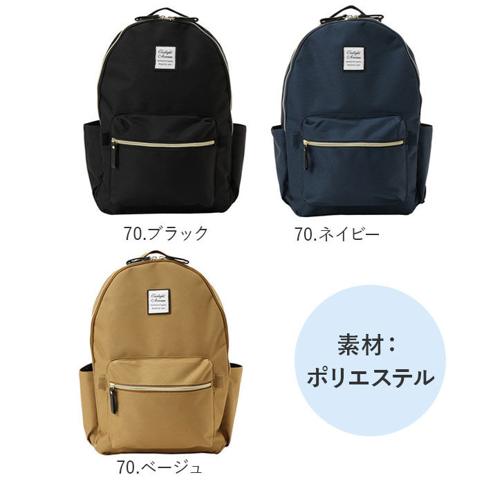 BACKYARD FAMILY「リュック レディース おしゃれ 通販 リュックサック メンズ バックパック 大人 キッズ 子ども」|リュック|