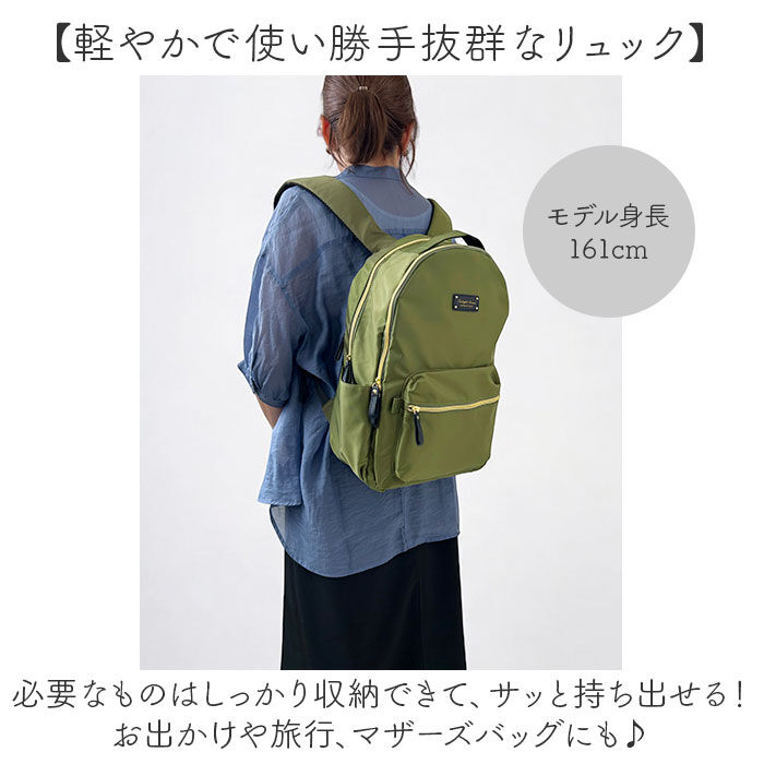 BACKYARD FAMILY「リュック レディース おしゃれ 通販 リュックサック メンズ バックパック 大人 キッズ 子ども」|リュック|