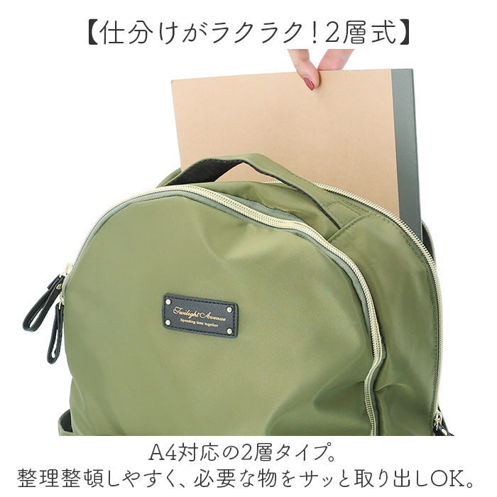 BACKYARD FAMILY「リュック レディース おしゃれ 通販 リュックサック メンズ バックパック 大人 キッズ 子ども」|リュック|