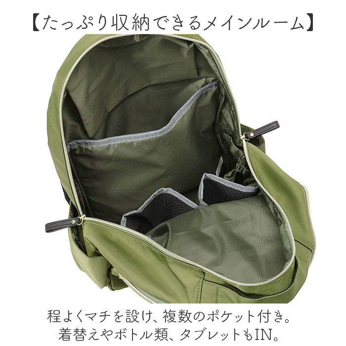 BACKYARD FAMILY「リュック レディース おしゃれ 通販 リュックサック メンズ バックパック 大人 キッズ 子ども」|リュック|