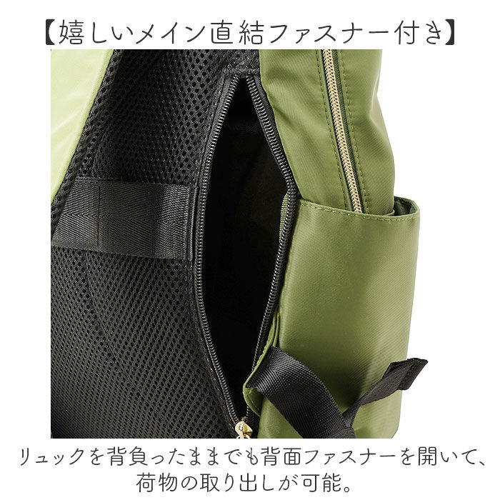 BACKYARD FAMILY「リュック レディース おしゃれ 通販 リュックサック メンズ バックパック 大人 キッズ 子ども」|リュック|