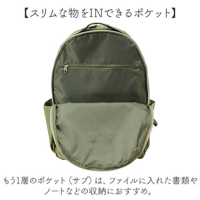 BACKYARD FAMILY「リュック レディース おしゃれ 通販 リュックサック メンズ バックパック 大人 キッズ 子ども」|リュック|