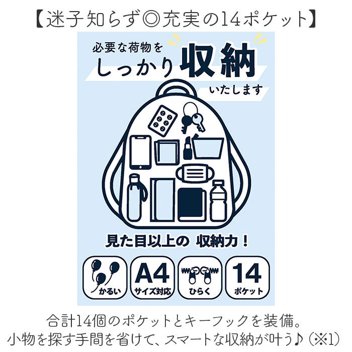 BACKYARD FAMILY「リュック レディース おしゃれ 通販 リュックサック メンズ バックパック 大人 キッズ 子ども」|リュック|