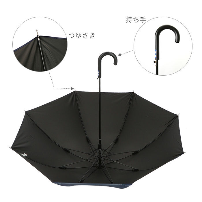 BACKYARD FAMILY「長傘 メンズ 通販 65cm 日傘 雨傘 ワンタッチ ジャンプ式 グラスファイバー 晴雨兼用傘」|傘|