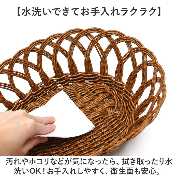 BACKYARD FAMILY「ユティル バスケット 通販 UTILE オーバルバスケット Lサイズ カゴ かご 籠」|その他|