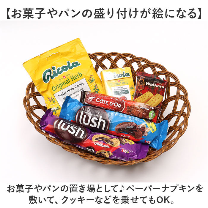 BACKYARD FAMILY「ユティル バスケット 通販 UTILE オーバルバスケット Lサイズ カゴ かご 籠」|その他|