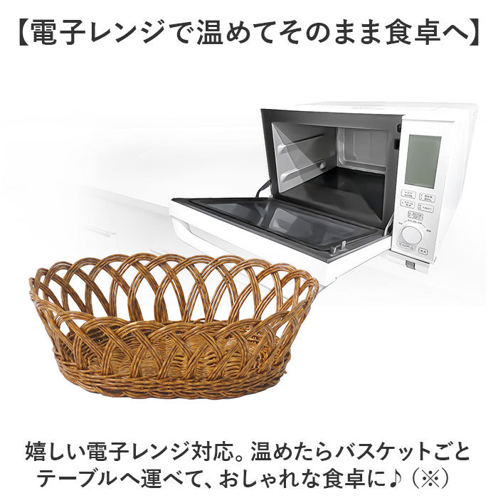 BACKYARD FAMILY「ユティル バスケット 通販 UTILE オーバルバスケット Lサイズ カゴ かご 籠」|その他|