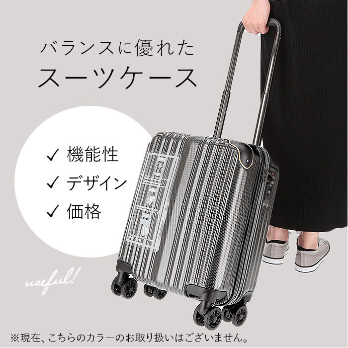 BACKYARD FAMILY「ワイズリー スーツケース 338-2400 通販 キャリーケース キャリーバッグ 旅行カバン」|キャリーケース|