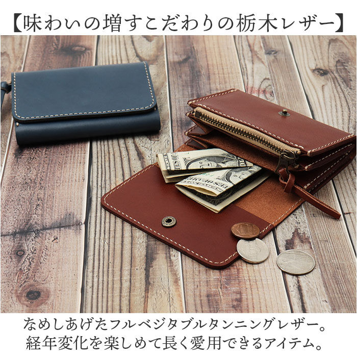 BACKYARD FAMILY「Native Creation 財布 通販 日本製 栃木レザー ミニ財布 コンパクト財布」|財布|