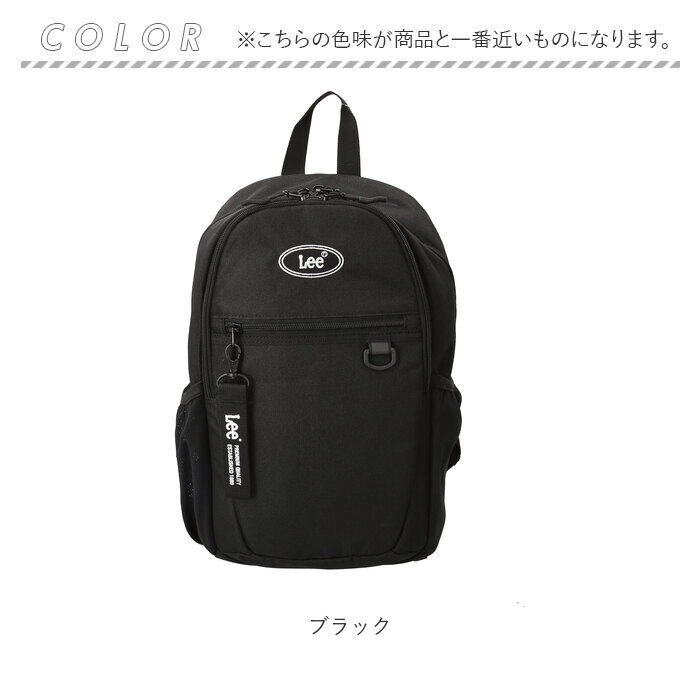 BACKYARD FAMILY「Lee リー バックパック 4932 通販 リュックサック デイパック リュック マザーズリュック」|リュック|