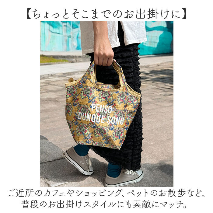 BACKYARD FAMILY「センバドー トートバッグ ミニ 保冷保温 通販 トートバック トート 手提げ サブバッグ」|トートバッグ|
