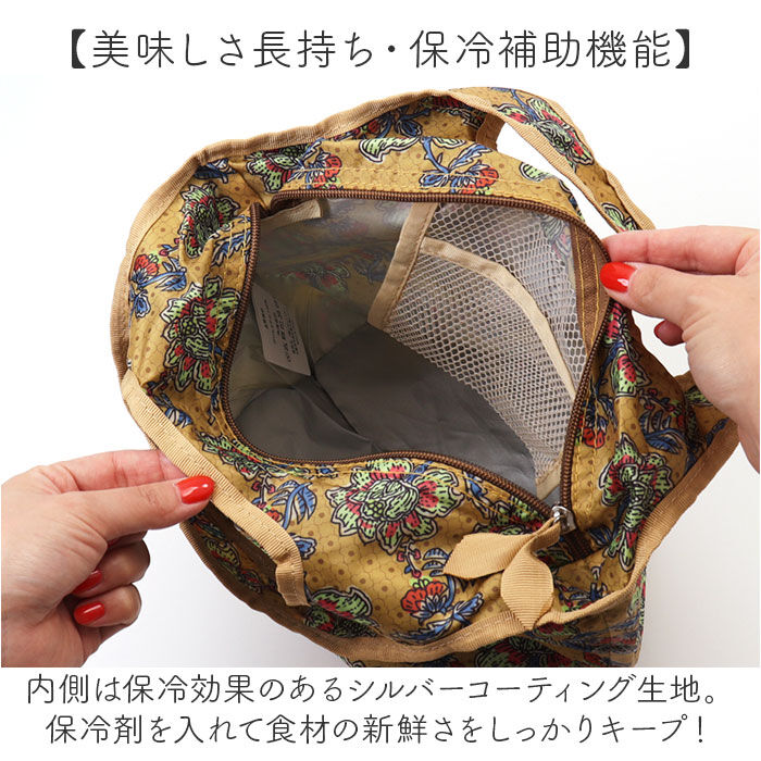 BACKYARD FAMILY「センバドー トートバッグ ミニ 保冷保温 通販 トートバック トート 手提げ サブバッグ」|トートバッグ|
