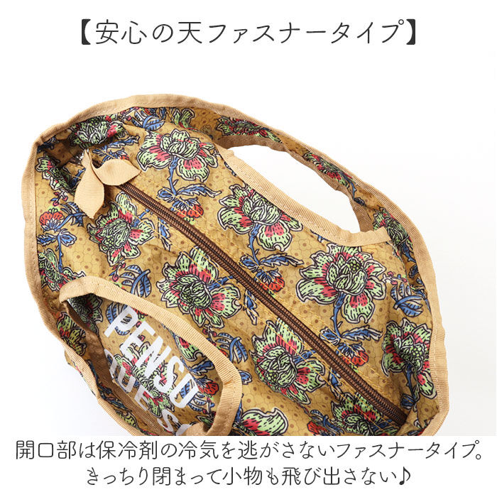 BACKYARD FAMILY「センバドー トートバッグ ミニ 保冷保温 通販 トートバック トート 手提げ サブバッグ」|トートバッグ|