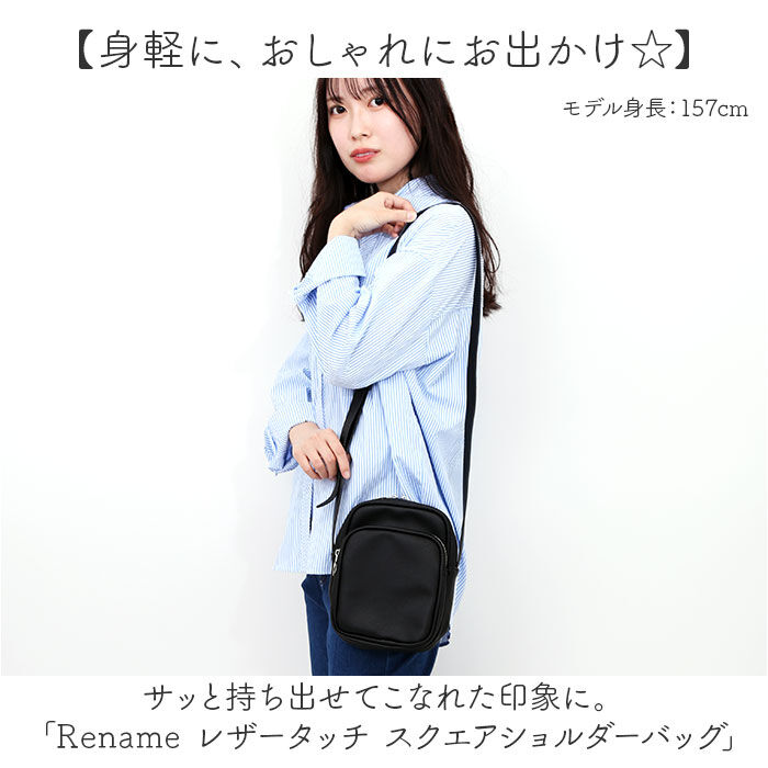 BACKYARD FAMILY「Rename リネーム ショルダーバッグ 縦型 ミニ 通販 サコッシュバッグ ワンショルダー」|ショルダー・メッセンジャー|