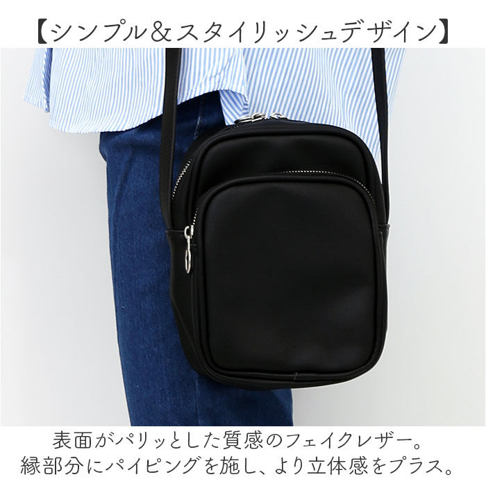 BACKYARD FAMILY「Rename リネーム ショルダーバッグ 縦型 ミニ 通販 サコッシュバッグ ワンショルダー」|ショルダー・メッセンジャー|